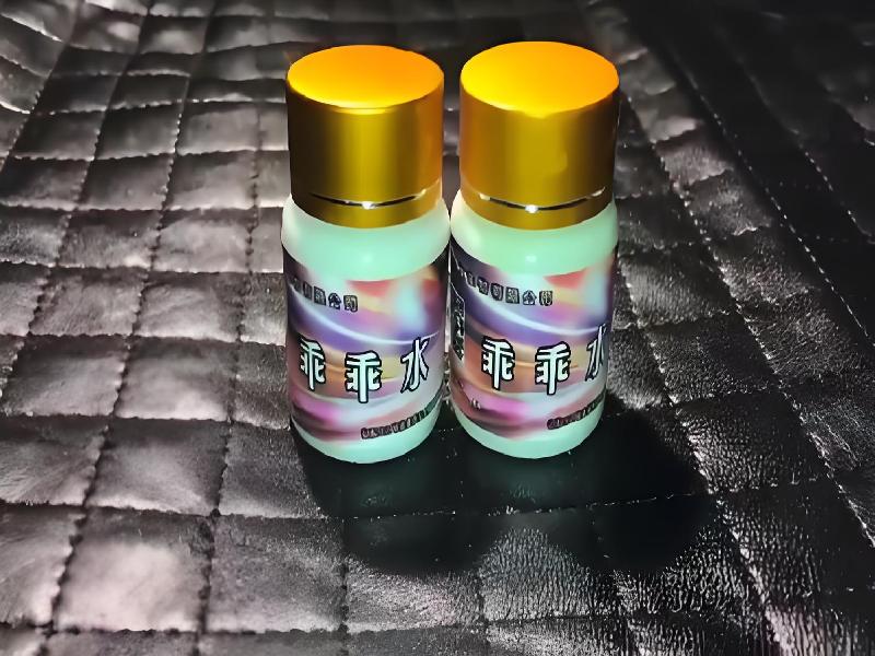 女士专用红蜘蛛5560-LLu型号